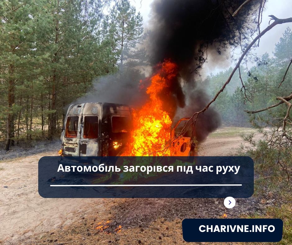 Фото ілюстративне